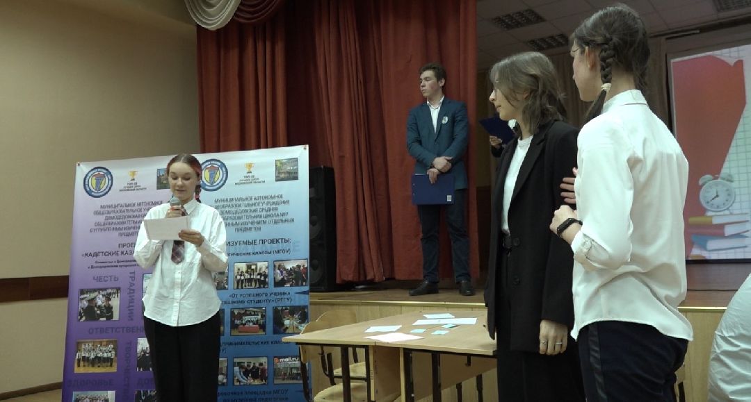 Школа, учитель, профессия, Домодедово