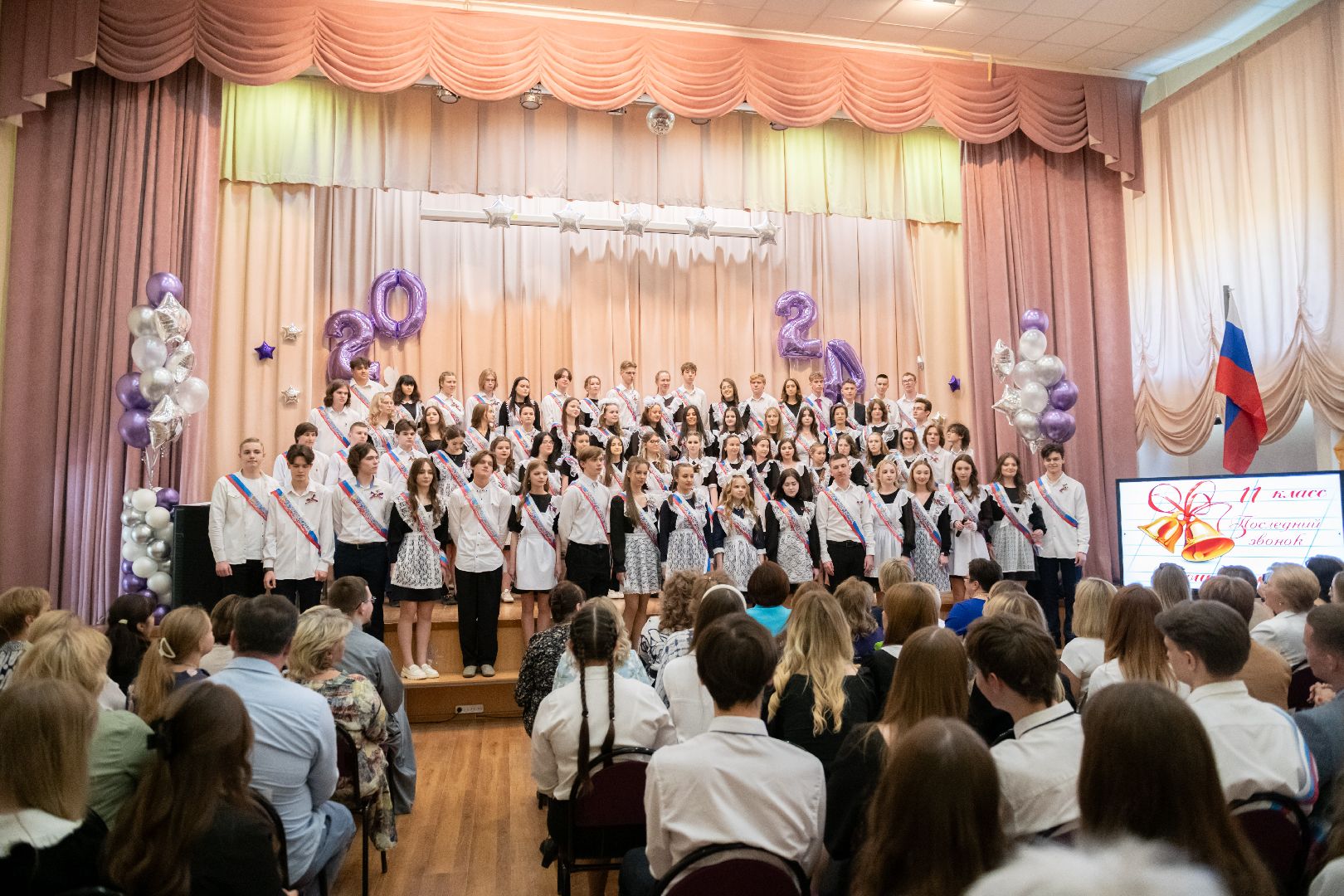 лыткарино, образование, последний звонок,