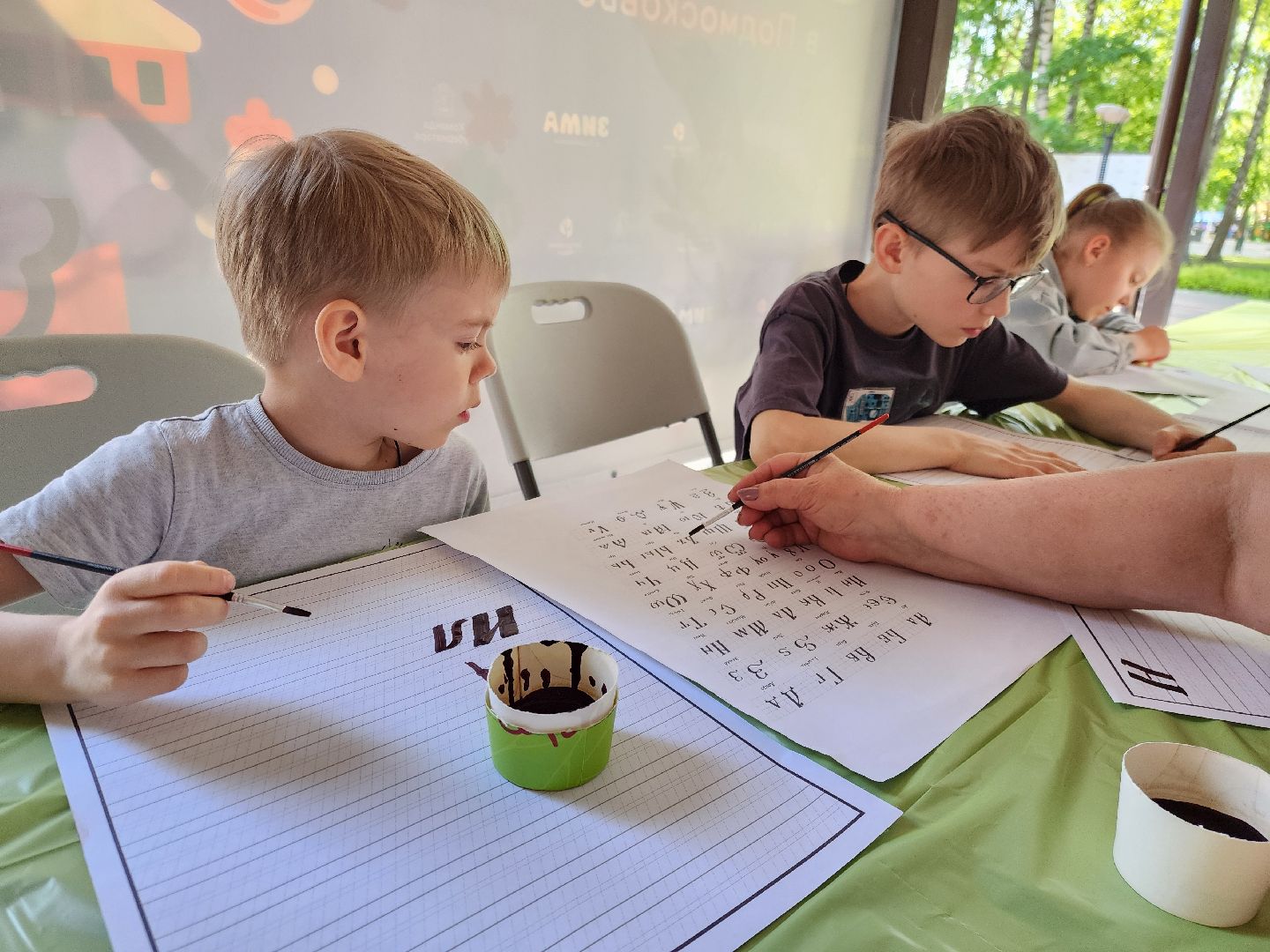 Ногинск, Парк, день славянской письменности, Жители, Общество,