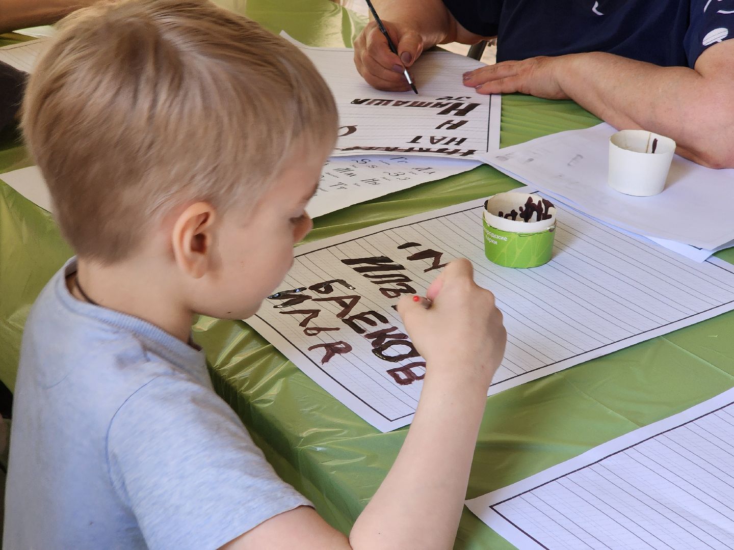 Ногинск, Парк, день славянской письменности, Жители, Общество,