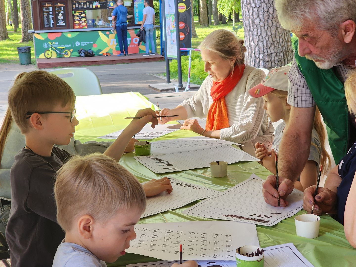 Ногинск, Парк, день славянской письменности, Жители, Общество,