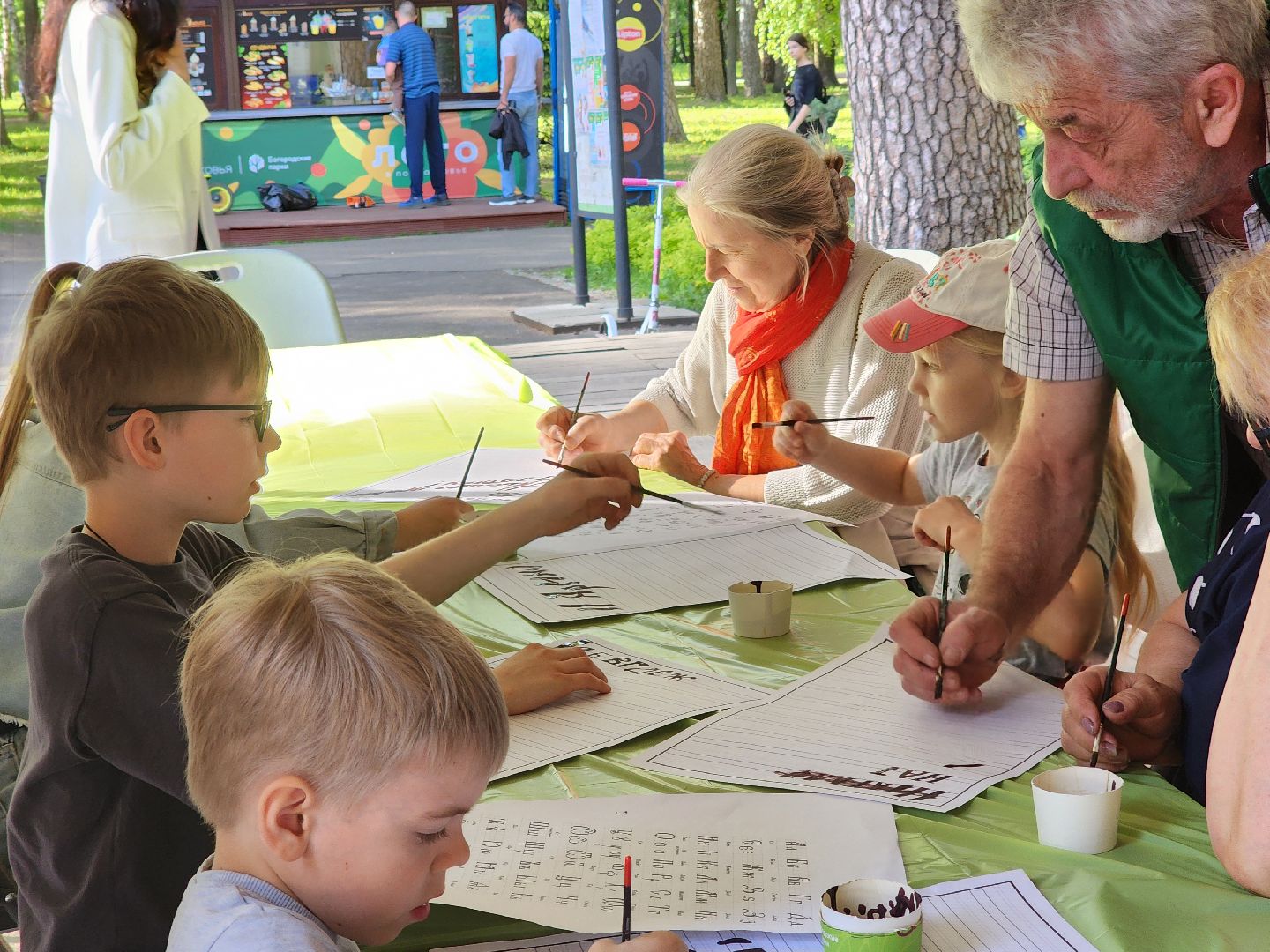 Ногинск, Парк, день славянской письменности, Жители, Общество,