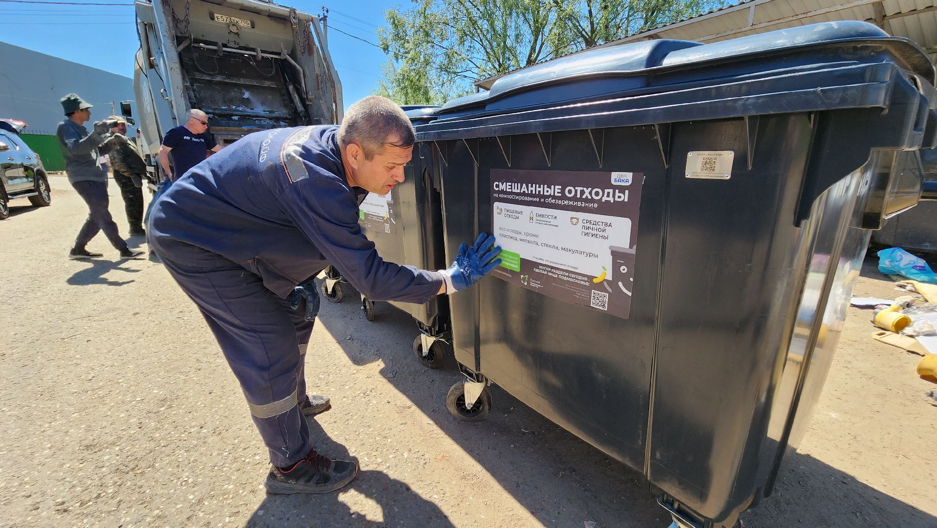 ЖКХ, жкх и благоустройство, мусорные контейнеры, мусорные площадки,