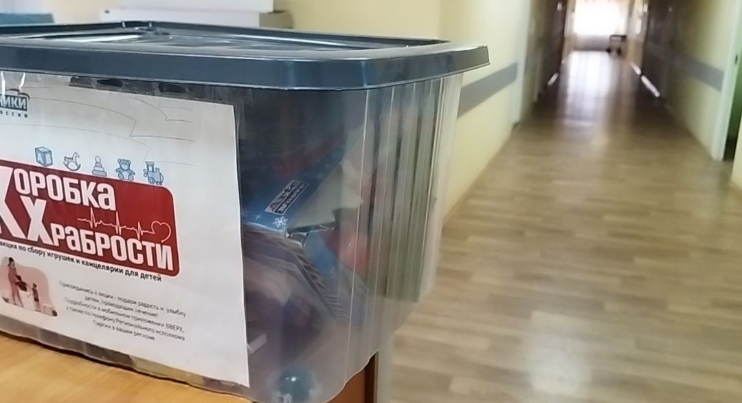 Луховицы, Коробка храбрости