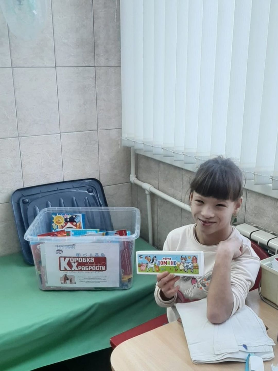 Луховицы, Коробка храбрости