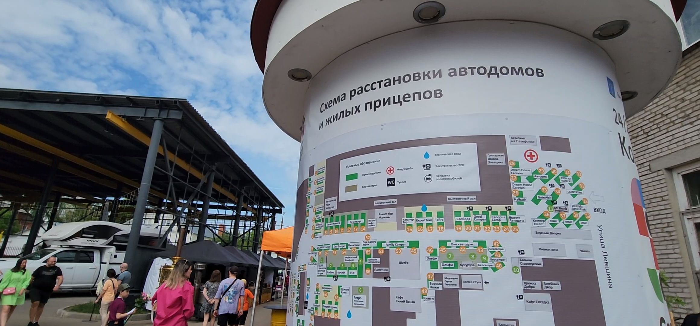 Коломна, туризм, кемпинг,