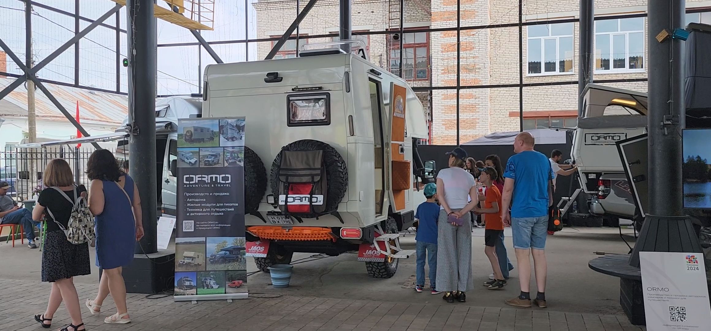 Коломна, туризм, кемпинг,