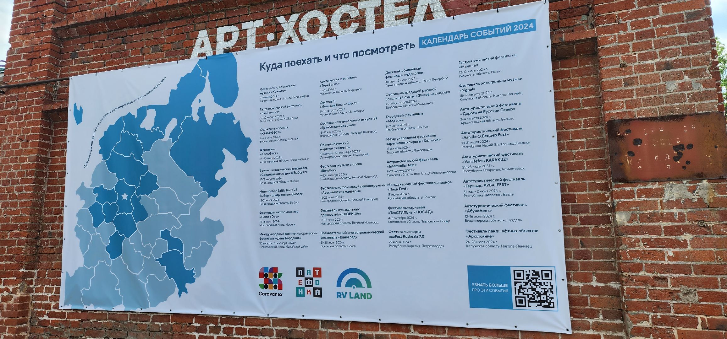 Коломна, туризм, кемпинг,