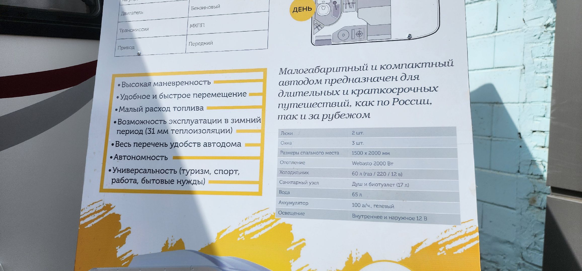 Коломна, туризм, кемпинг,