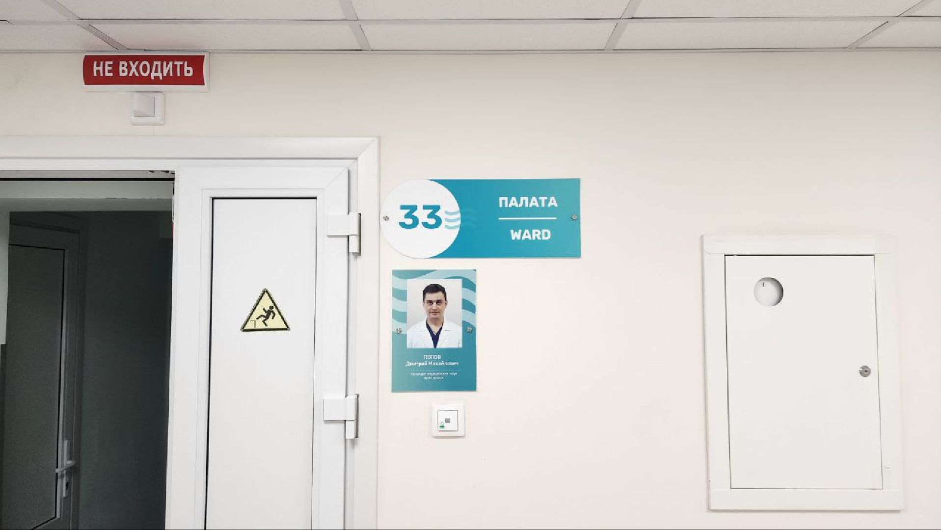 Региональный урологический центр, Жуковская ОКБ, урология, день открытых дверей, консультация, Рамис Фатихов, Сергей Сафарян, Марк Гадзиян,