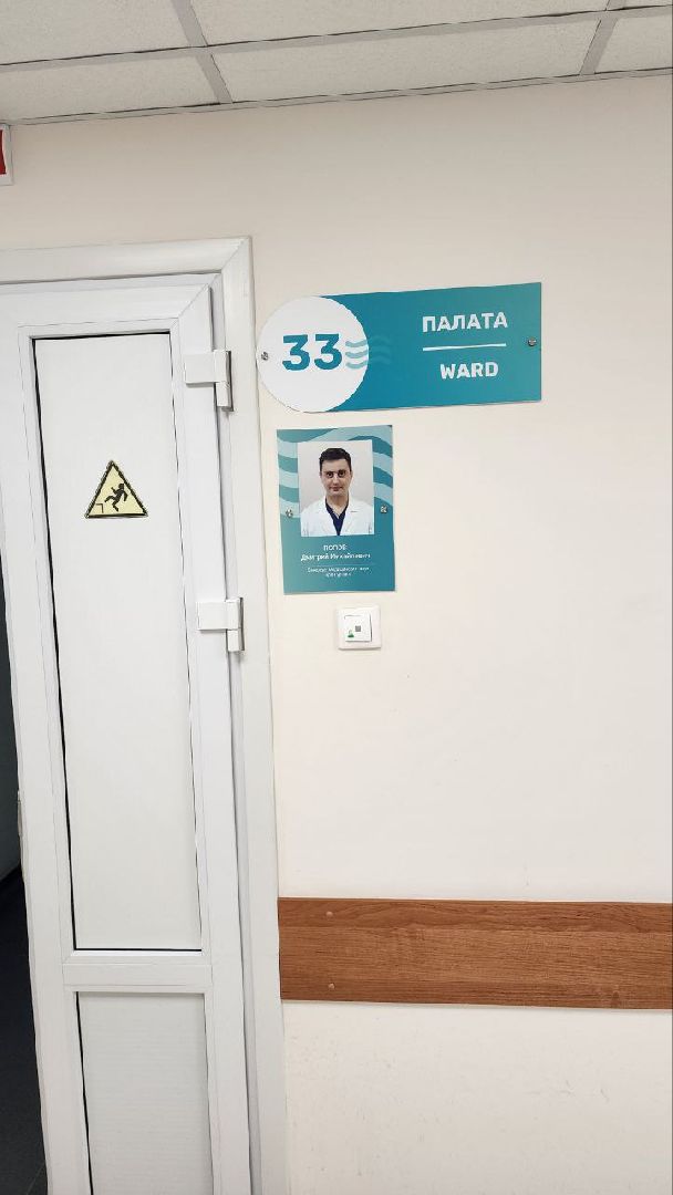 Региональный урологический центр, Жуковская ОКБ, урология, день открытых дверей, консультация, Рамис Фатихов, Сергей Сафарян, Марк Гадзиян,