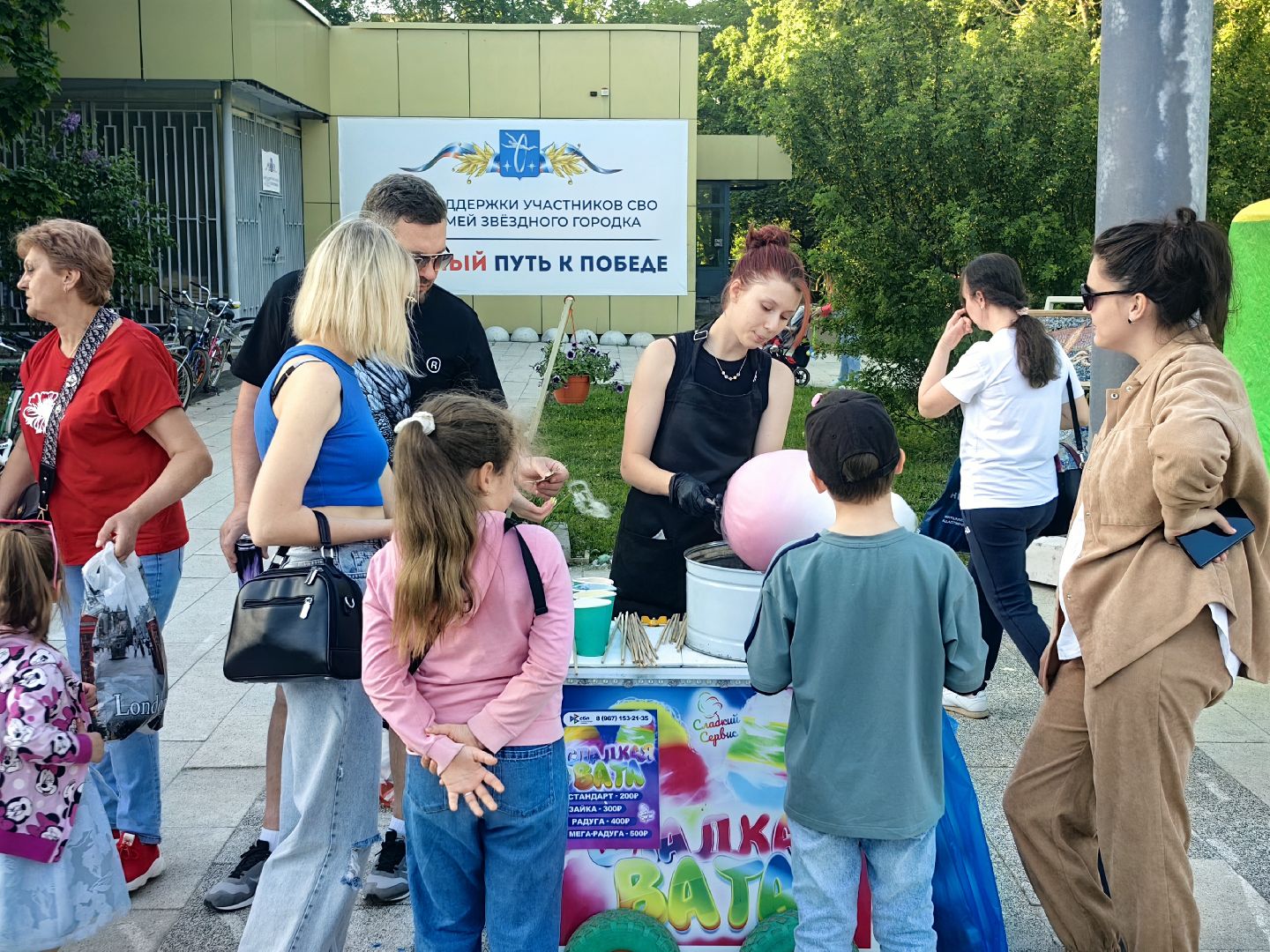 концерт, День города, Роскосмос, почетные жители,