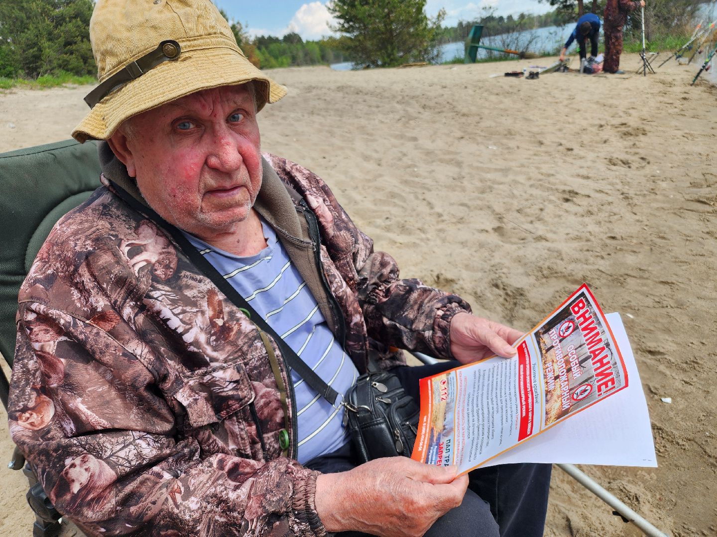 профилактика пожаров, орехово-зуевский округ,