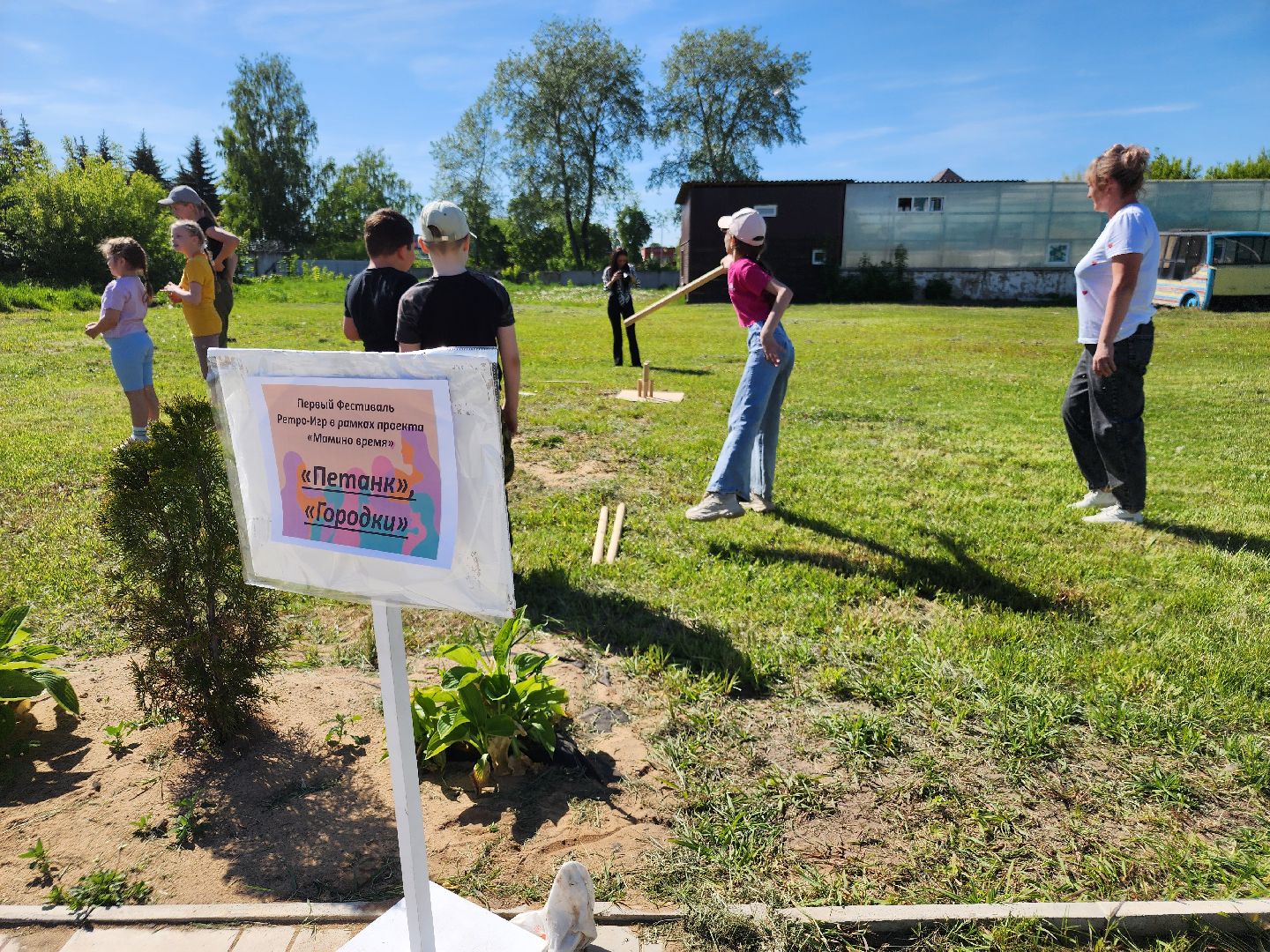 Ретро-игры, Фестиваль ретро-игр, орехово-зуевский округ,