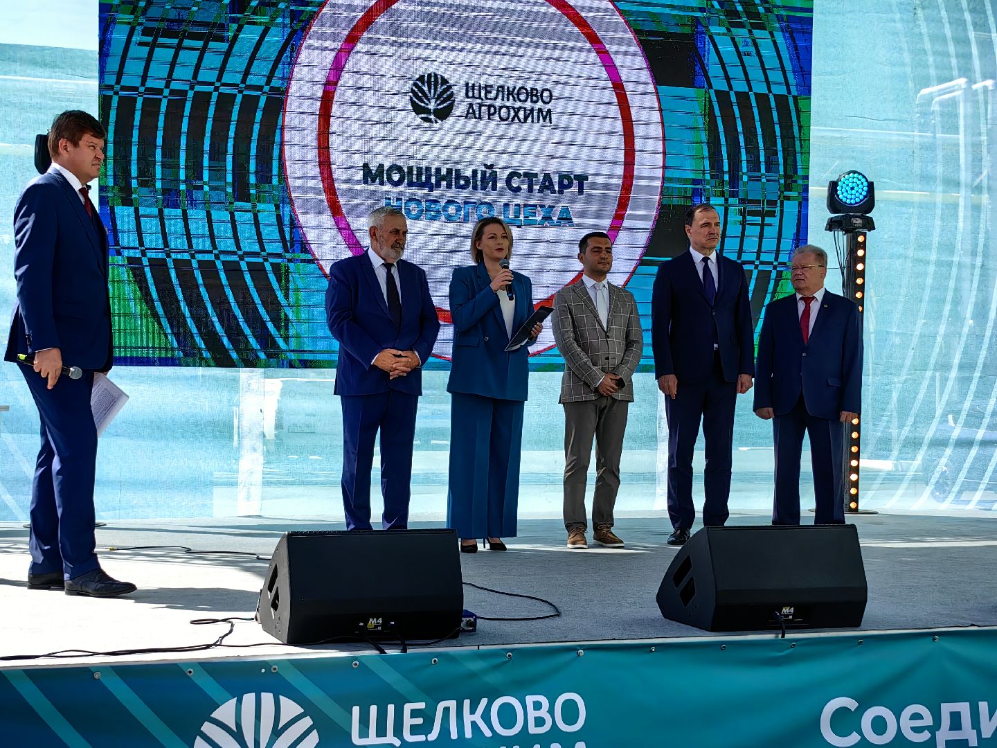 новый цех, производство, День химика, производство химических средств защиты растений, экспорт, импортозамещение,