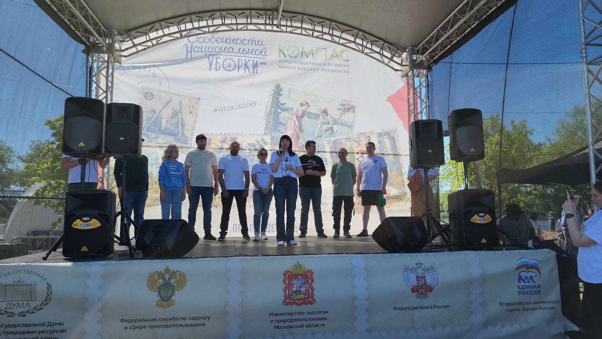 серпухов, подмосковье, река ока, уборка, экологическая акция,