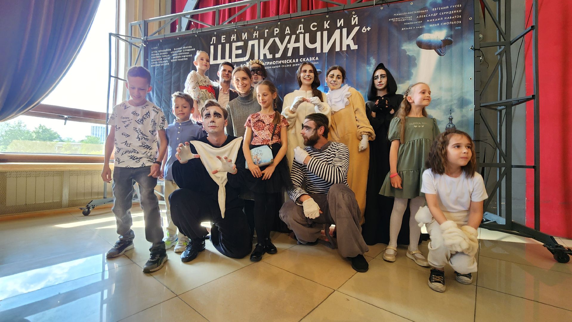 Московский губернский театр, Губернатор Московской области Андрей Воробьев, Ленинградский щелкунчик, московская премьера, военно-исторический спектакль, блокадная сказка Дениса Нефедова, 80-летие полного освобождения Ленинграда от фашистской блокады, Московский Художественный Театр Комедии, Институт театрального искусства имени Народного артиста СССР Кобзона, Год Семьи,Санкт-Петербург, Блокада, Кошки Ленинграда,