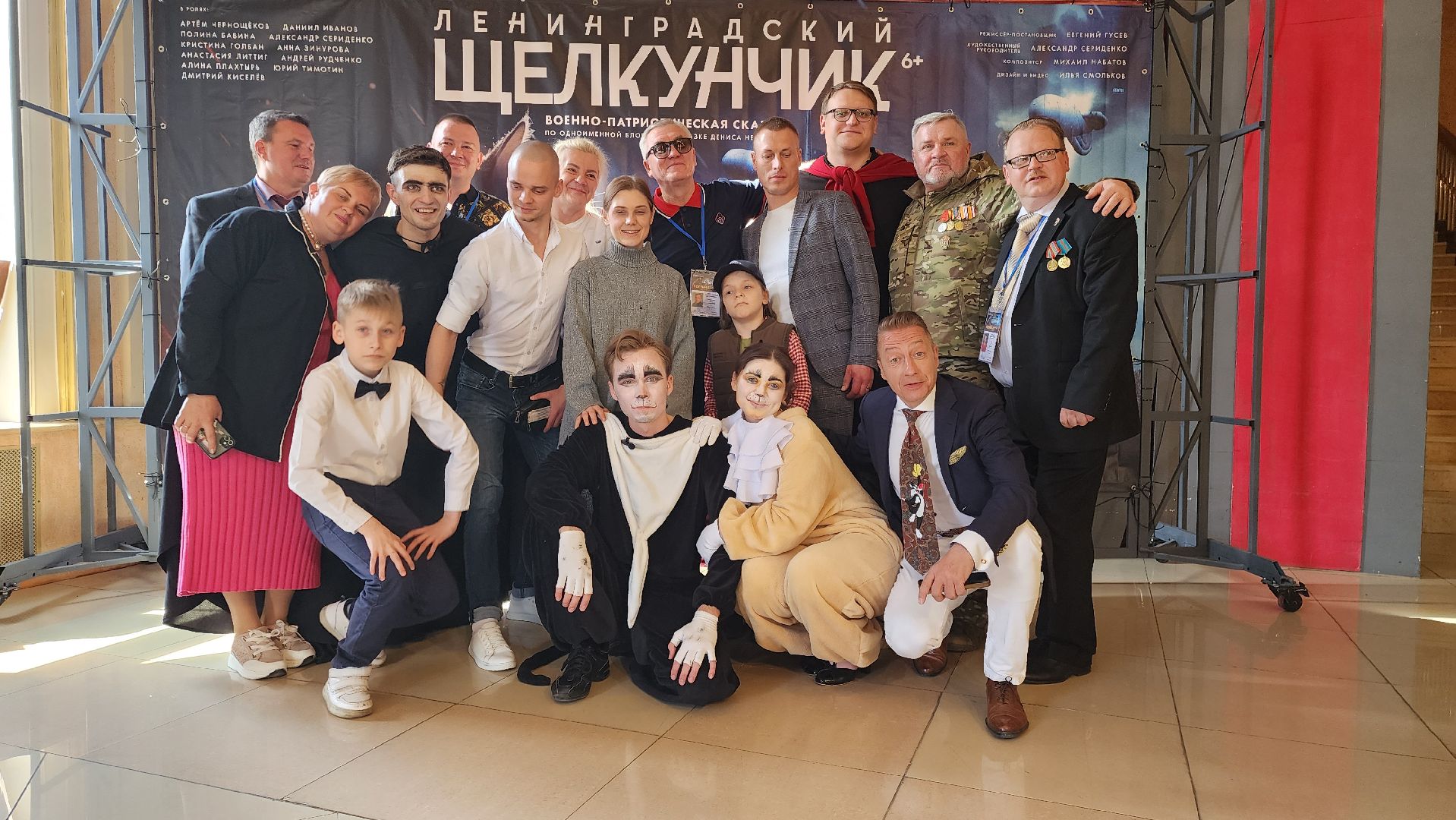 Московский губернский театр, Губернатор Московской области Андрей Воробьев, Ленинградский щелкунчик, московская премьера, военно-исторический спектакль, блокадная сказка Дениса Нефедова, 80-летие полного освобождения Ленинграда от фашистской блокады, Московский Художественный Театр Комедии, Институт театрального искусства имени Народного артиста СССР Кобзона, Год Семьи,Санкт-Петербург, Блокада, Кошки Ленинграда,