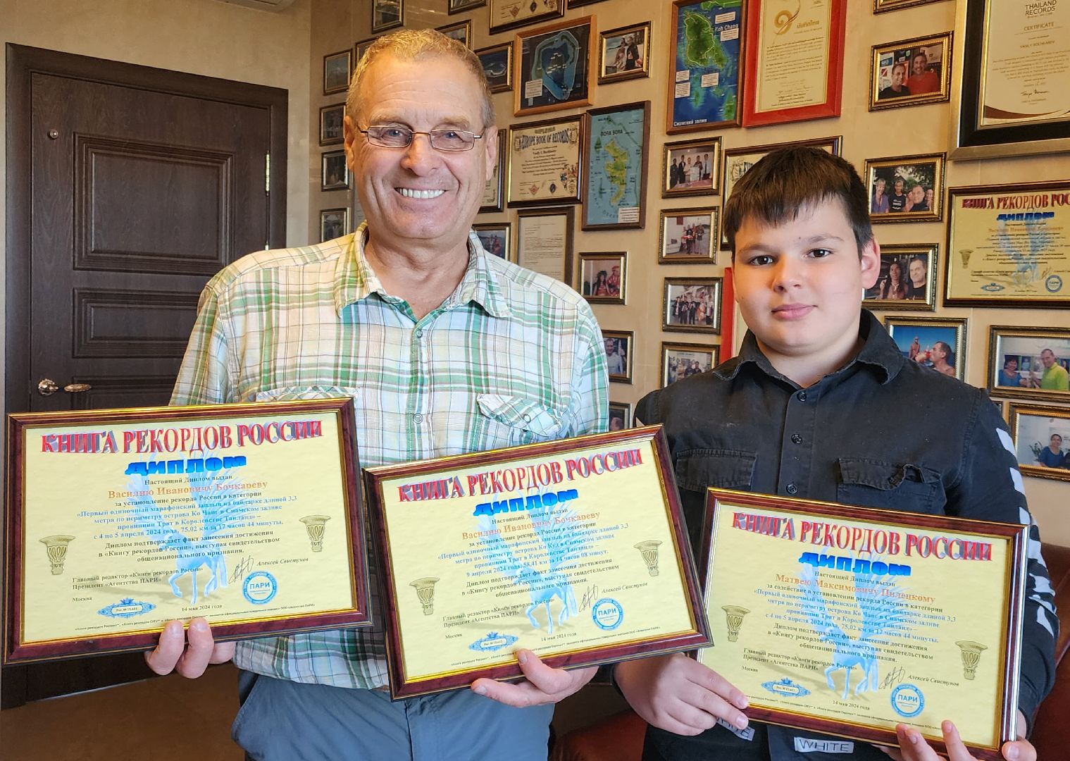 Звенигород, Туризм, спорт,Рекорды России,