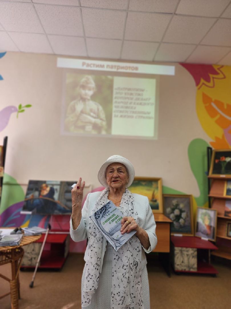 чехов, ветеран вов, книга, презентация книги, библиотека, литература,