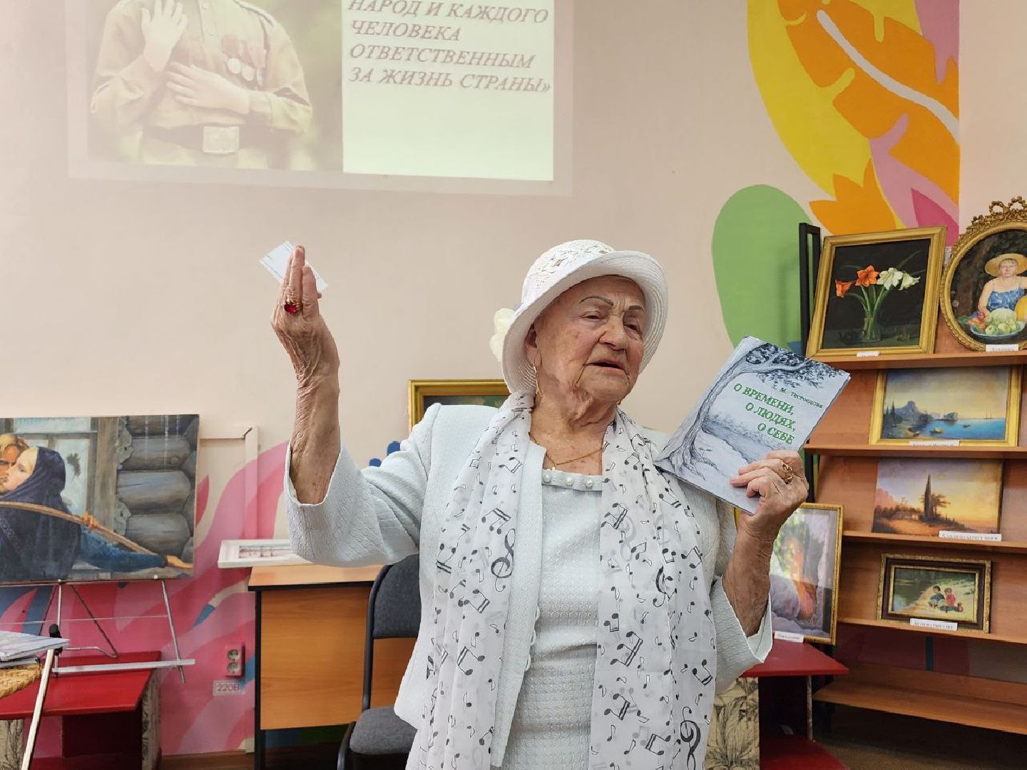 чехов, ветеран вов, книга, презентация книги, библиотека, литература,