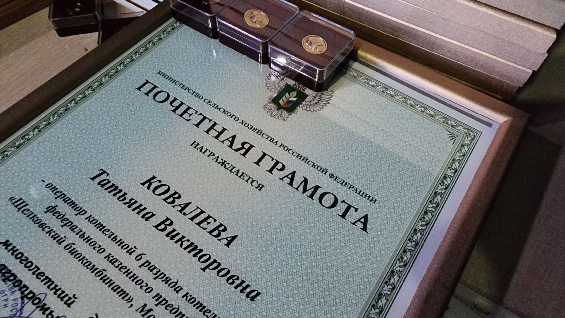 минсельхоз, вакцинация животных, Щелковский биокомбинат, Лосино-Петровский,