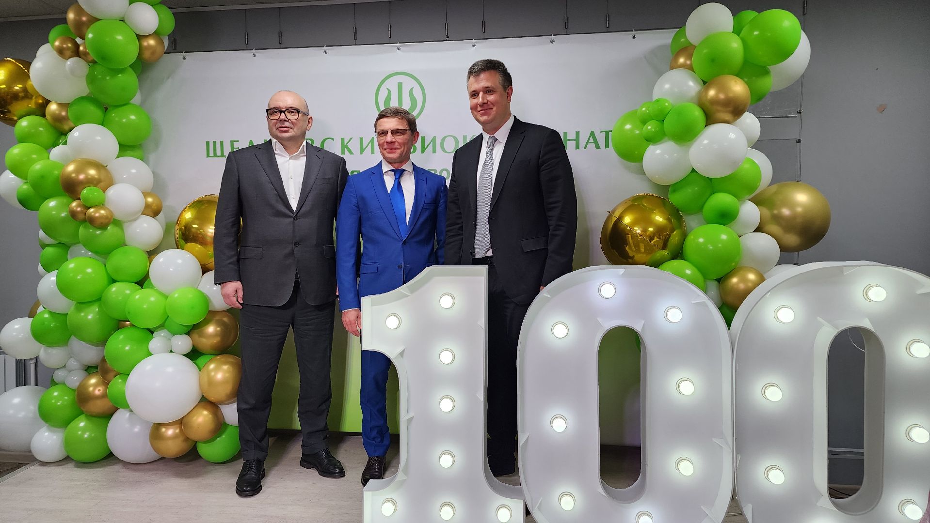 минсельхоз, вакцинация животных, Щелковский биокомбинат, Лосино-Петровский,