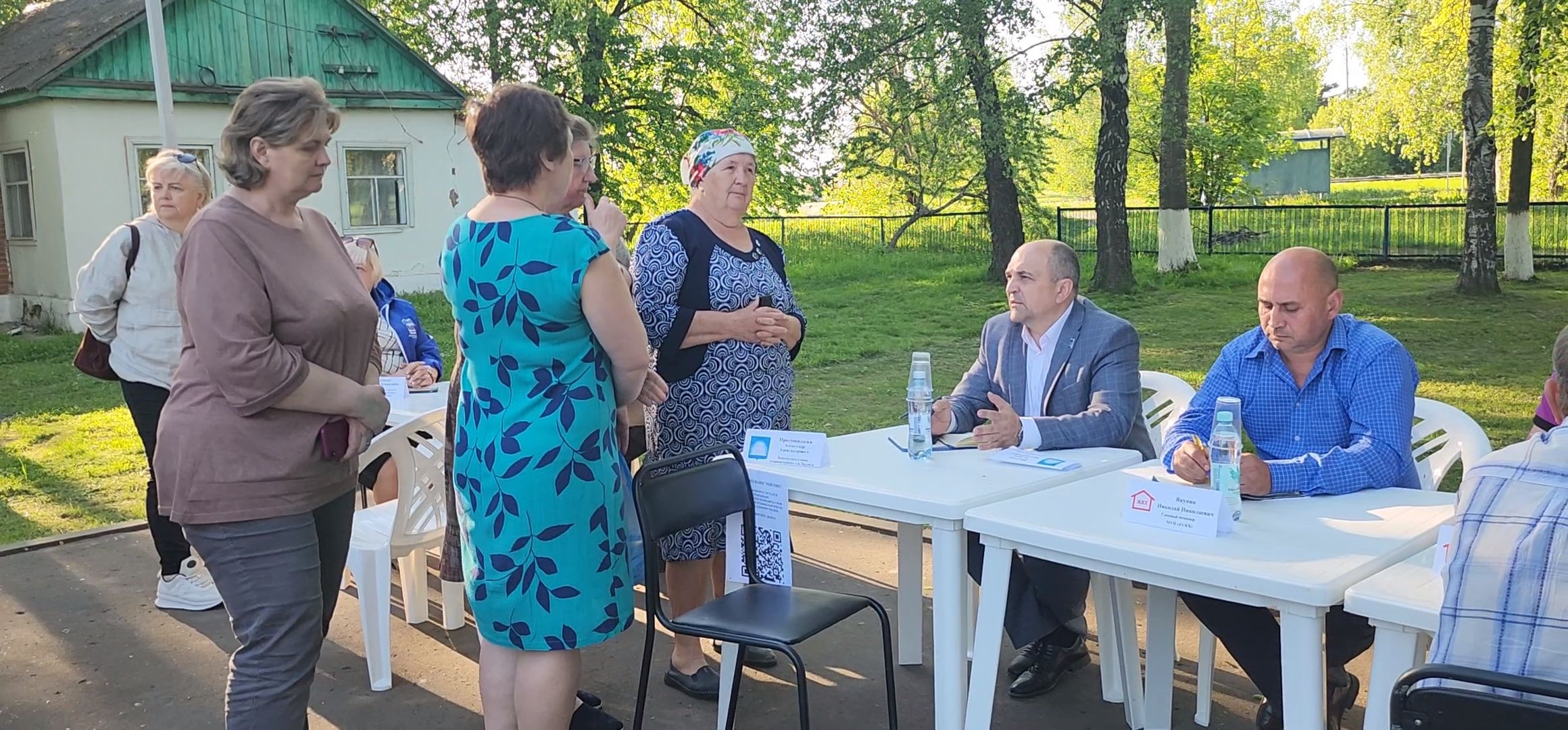 Зарайск, выездная администрация,