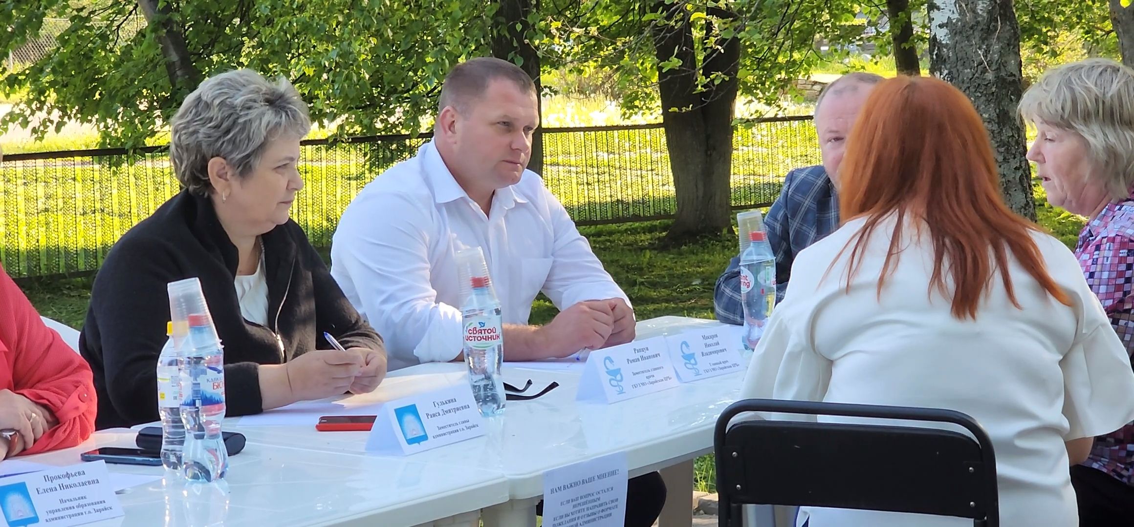 Зарайск, выездная администрация,