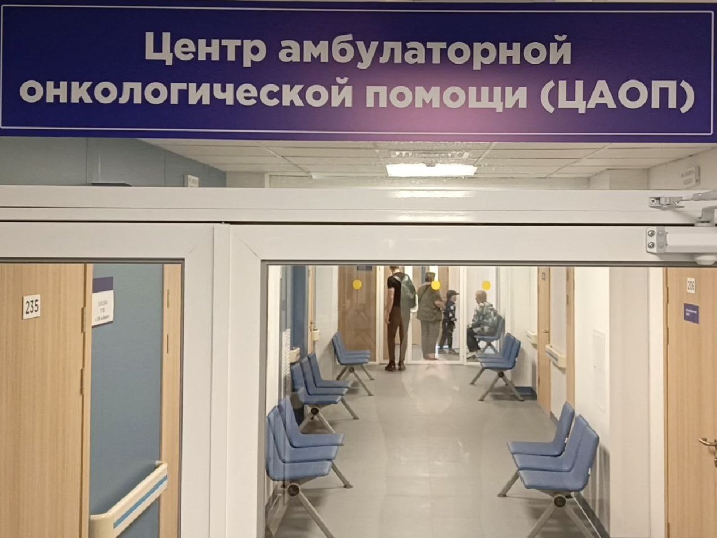 Солнечногорск, Медицина, день открытых дверей, Меланома, Онкологическая помощь,