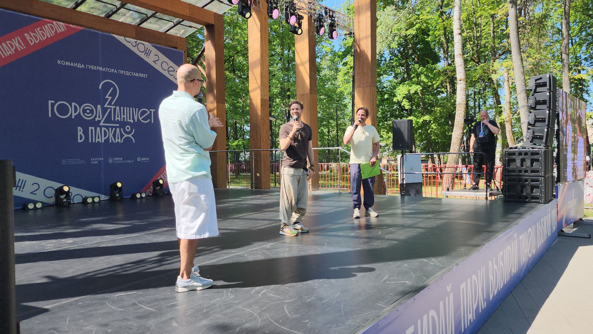серпухов, парк имени олега степанова, город танцует в парках, танцы, культура,