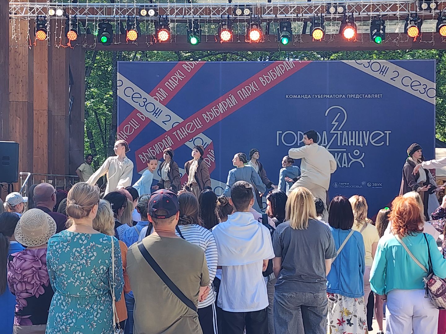 серпухов, парк имени олега степанова, город танцует в парках, танцы, культура,