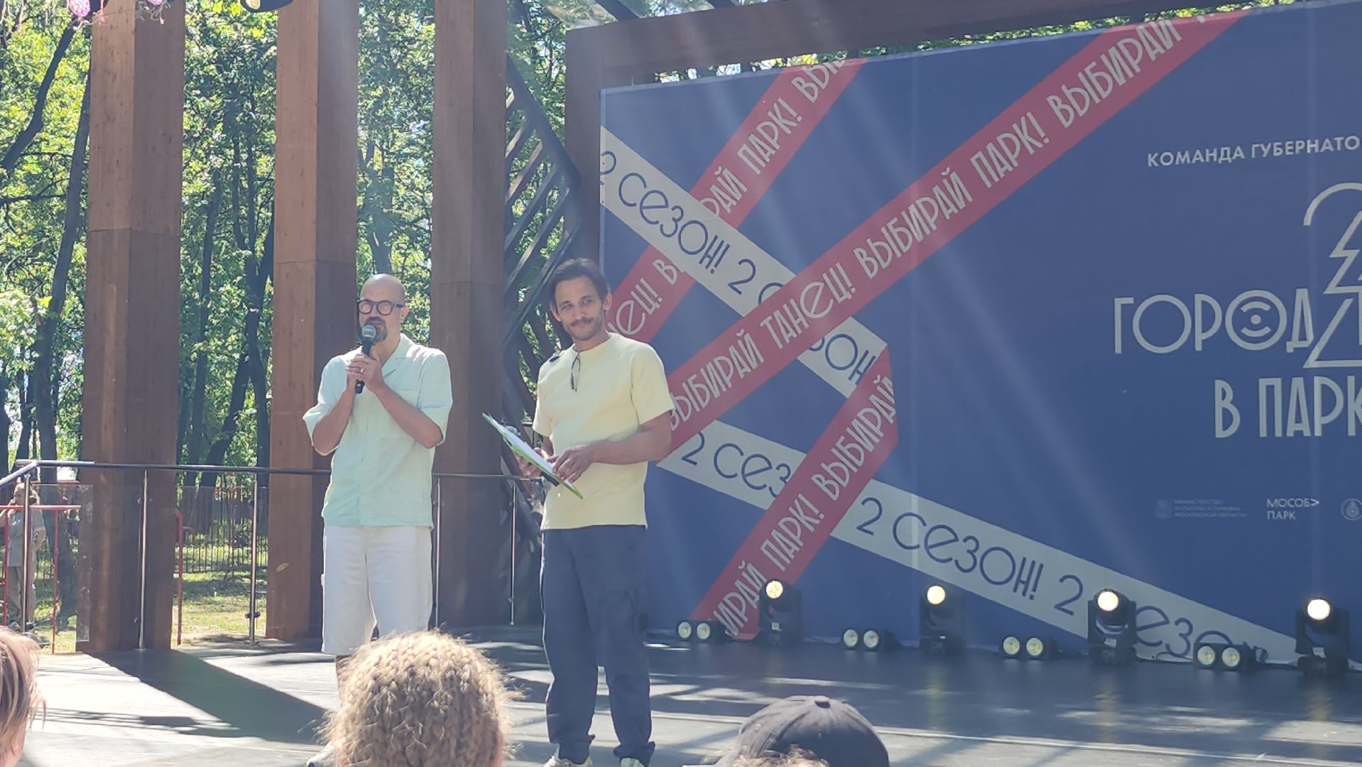 серпухов, парк имени олега степанова, город танцует в парках, танцы, культура,