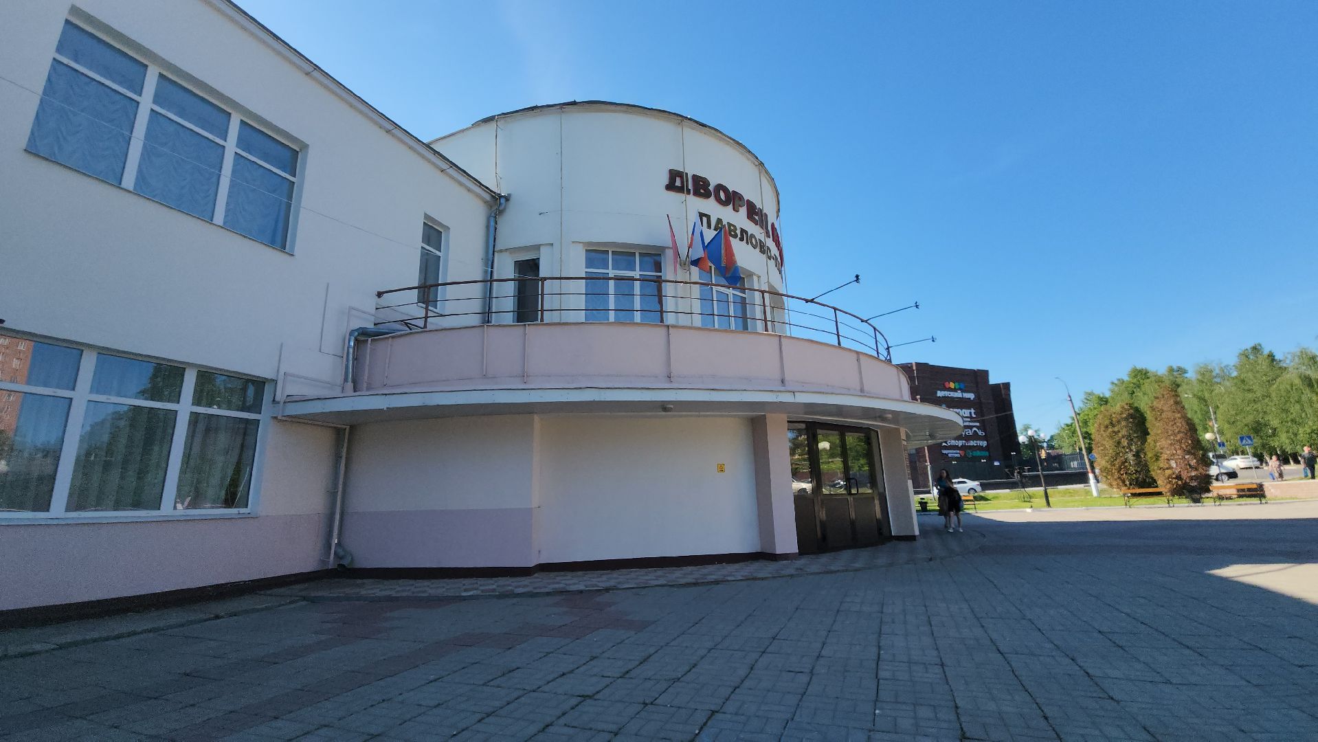 павловский посад, городской округ павловский посад, люди, строительство, ремонт, дк,