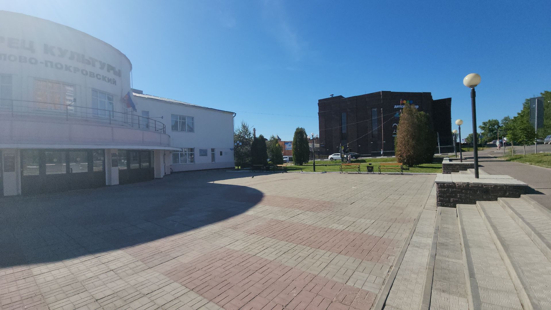 павловский посад, городской округ павловский посад, люди, строительство, ремонт, дк,