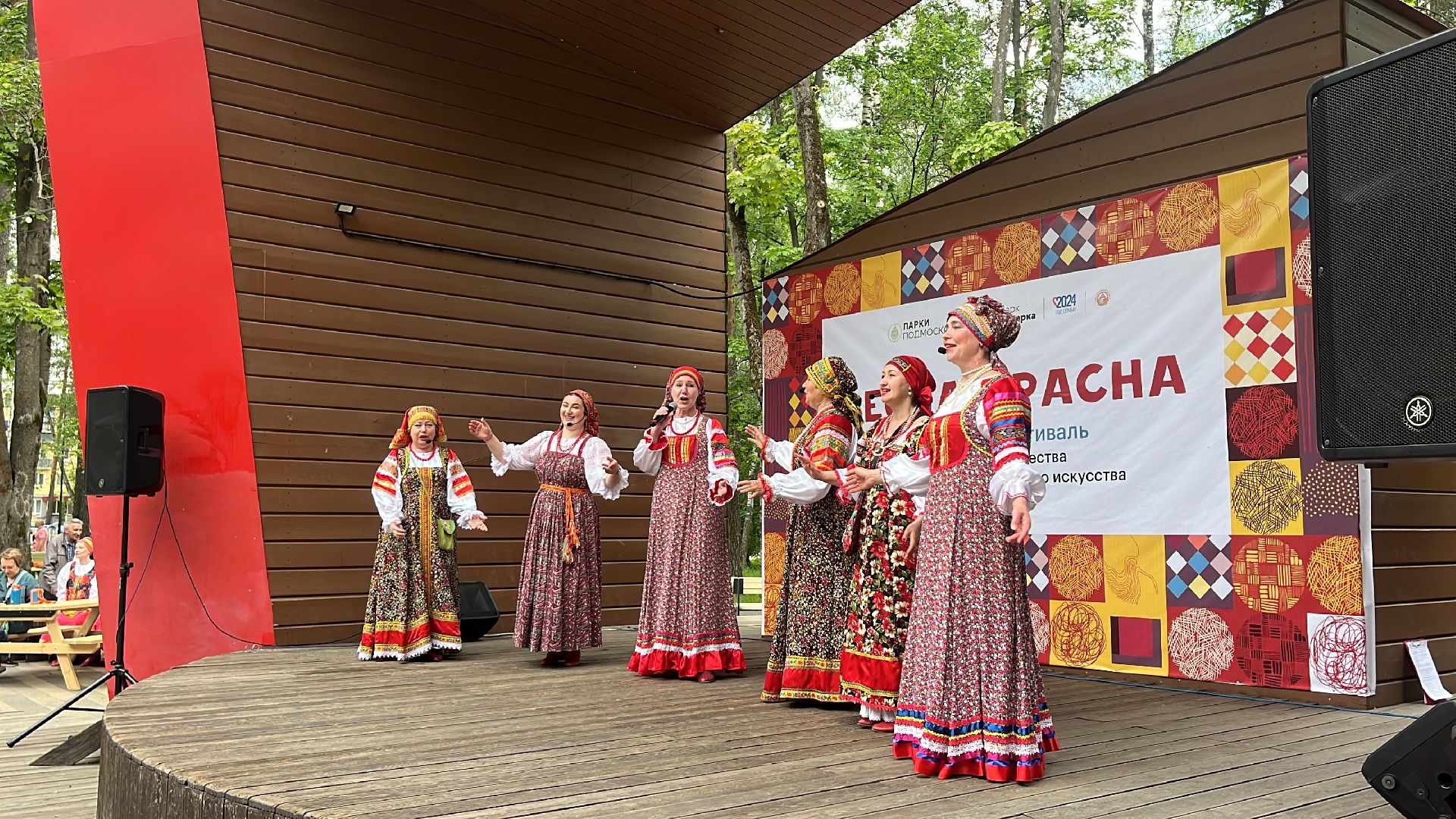 фестиваль, творчество, народное творчество,