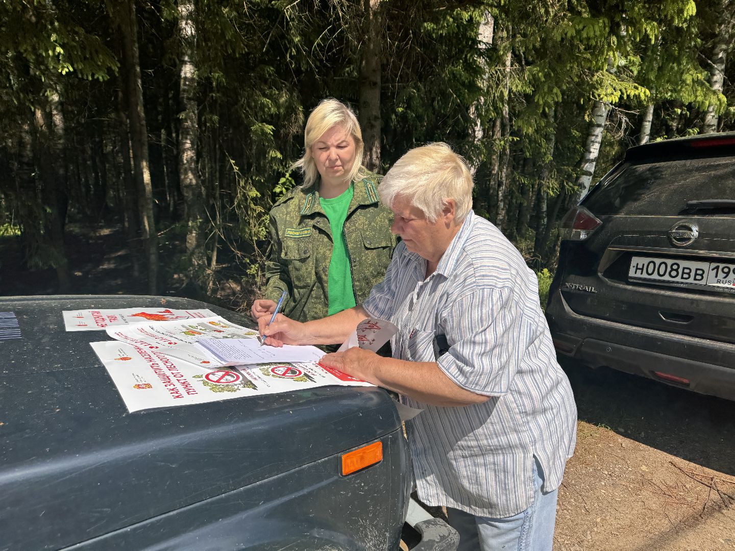 шаховская, лесничие, рейд по пожарной безопасности, пожарная безопасность,