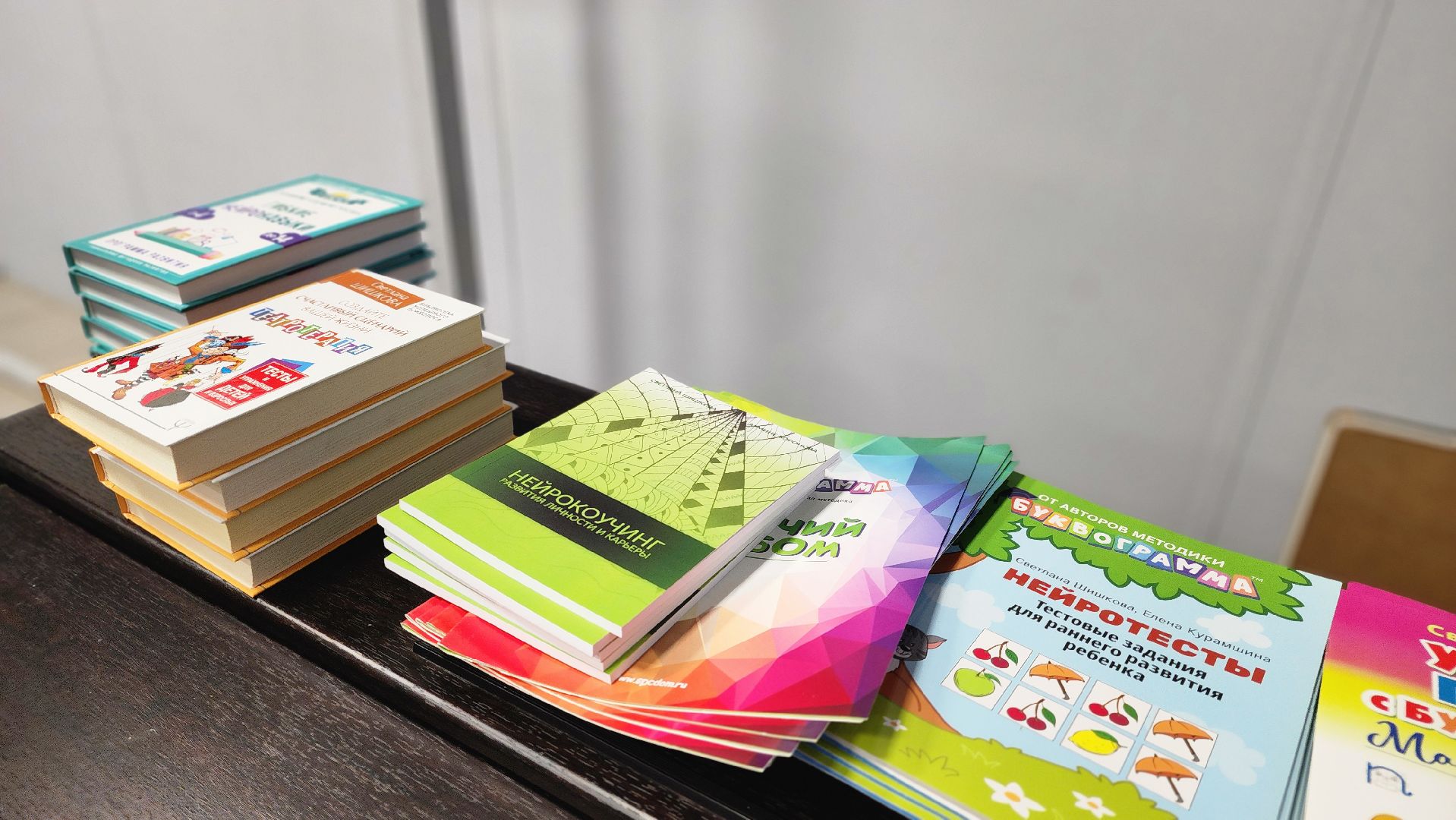 протвино, медицина, педагогика, нейропсихология, родители, дети, психическое здоровье,