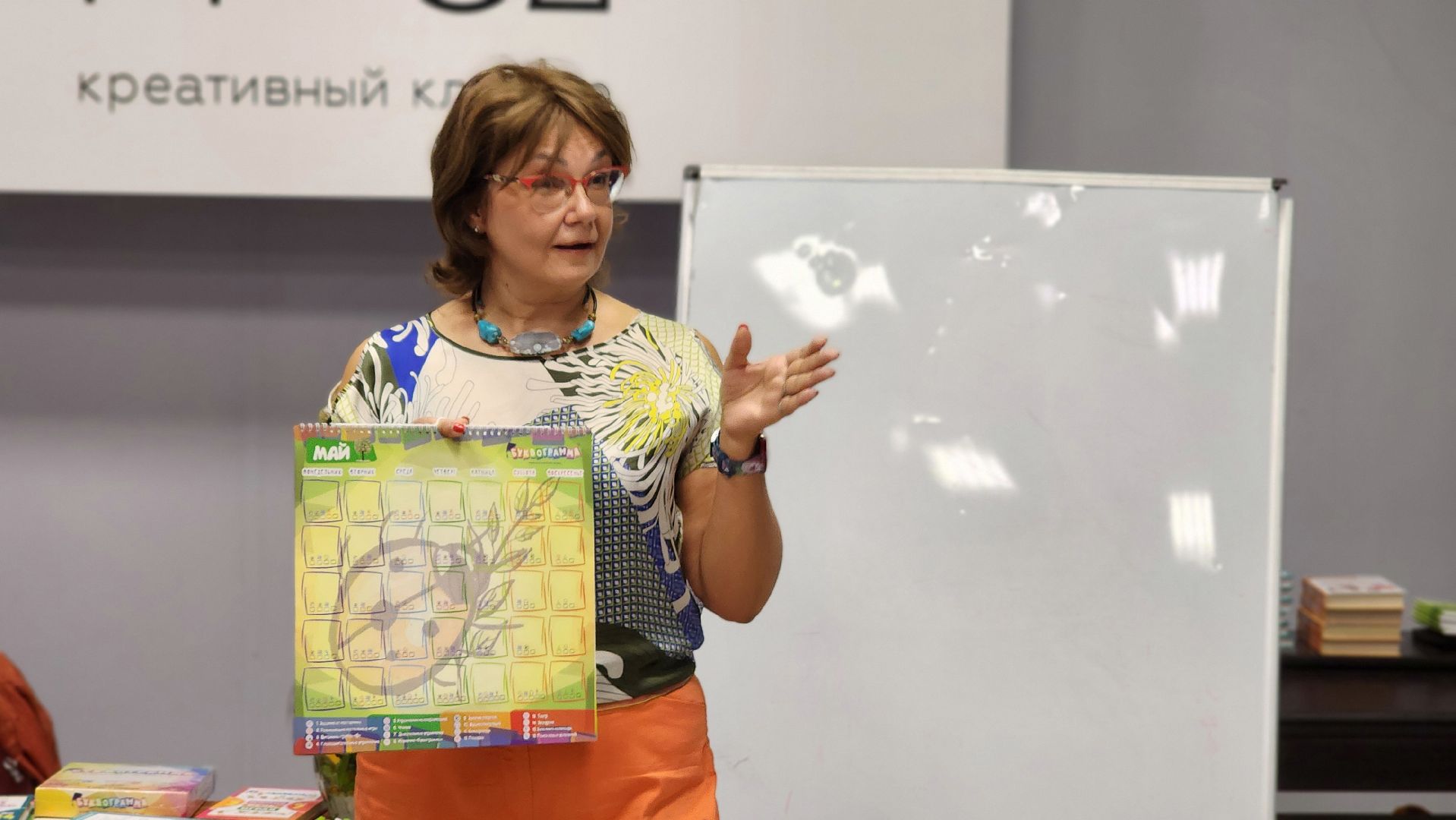 протвино, медицина, педагогика, нейропсихология, родители, дети, психическое здоровье,