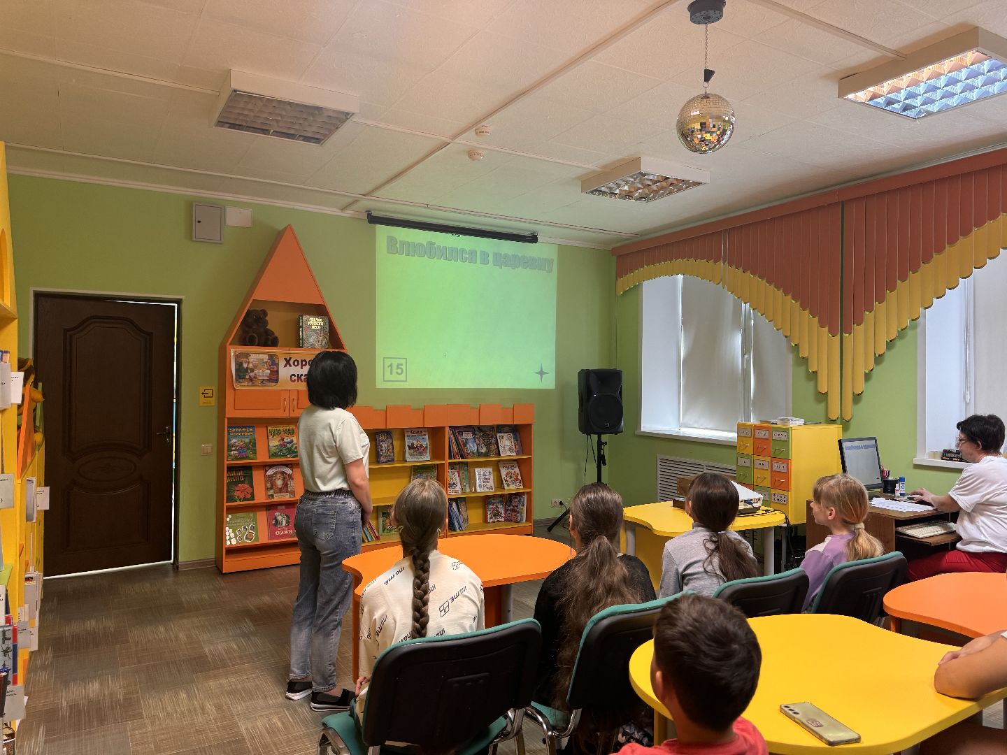 шаховская, квиз, библиотека,