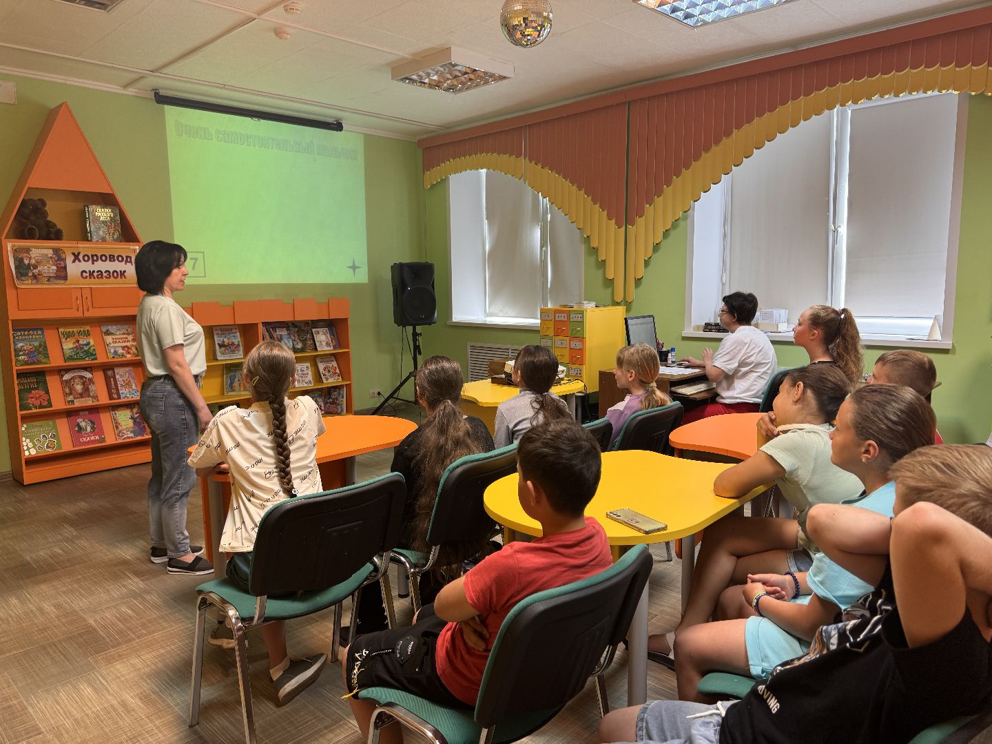 шаховская, квиз, библиотека,