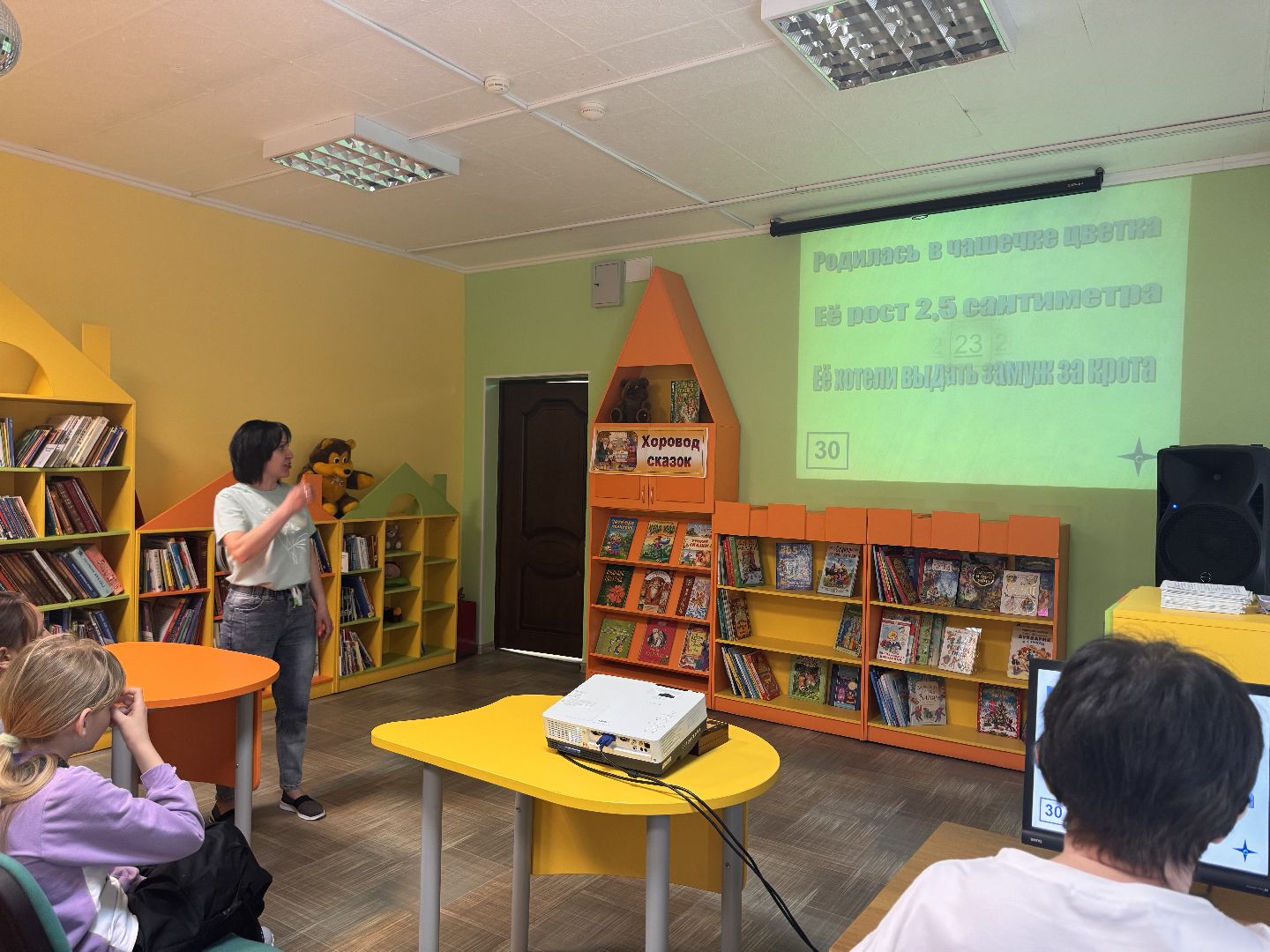 шаховская, квиз, библиотека,