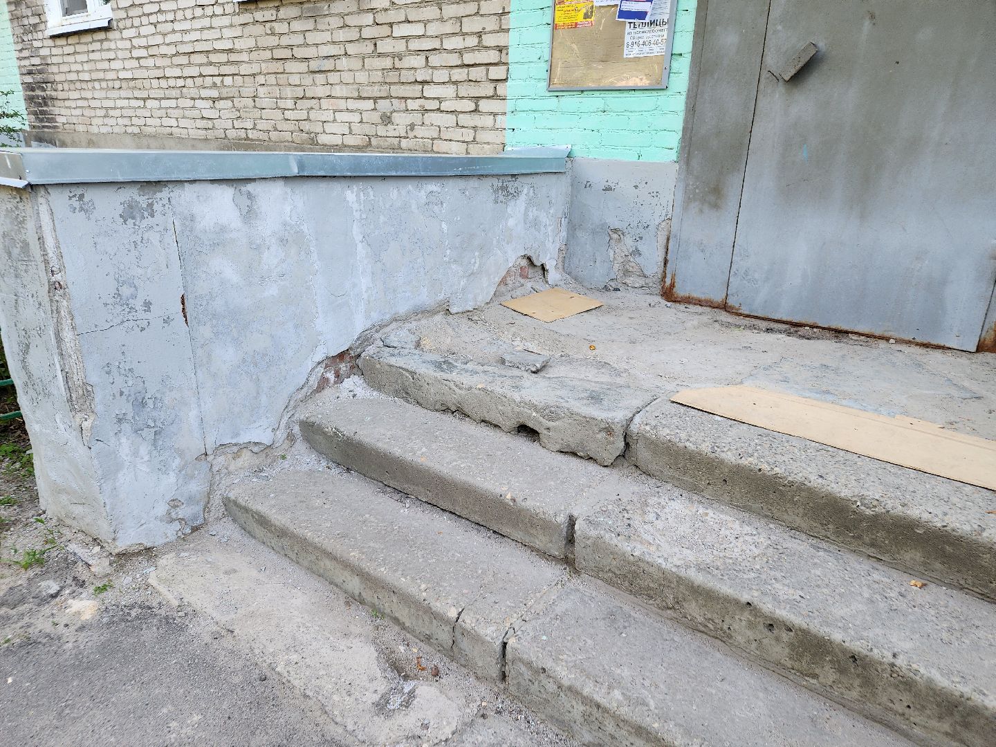 выездная администрация, орехово-зуевский округ,