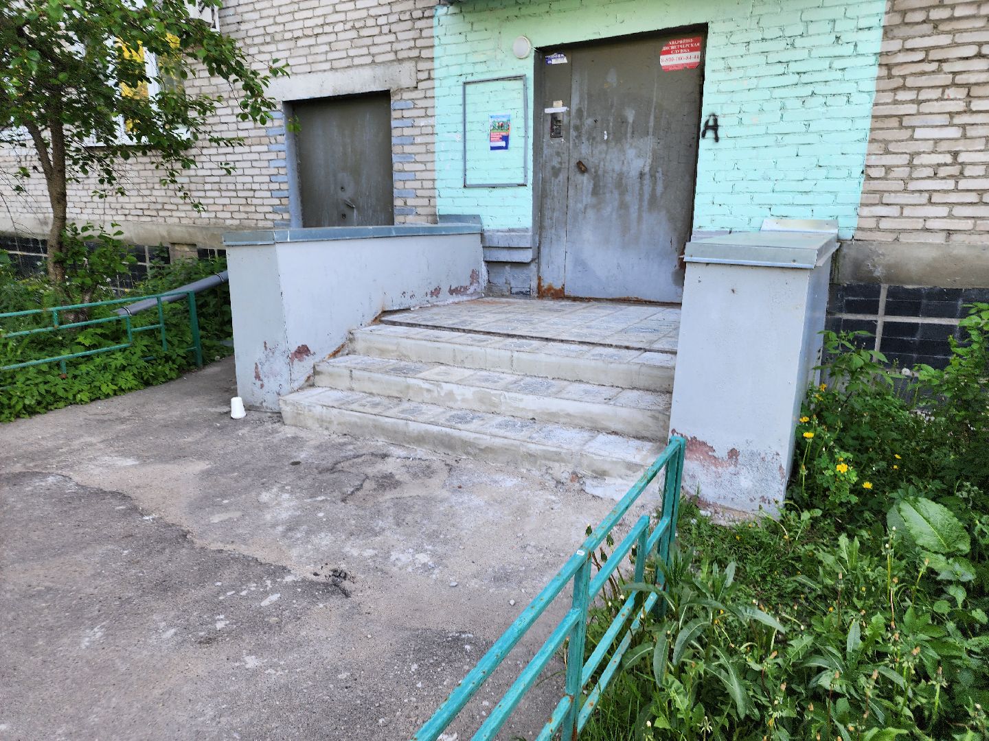 выездная администрация, орехово-зуевский округ,