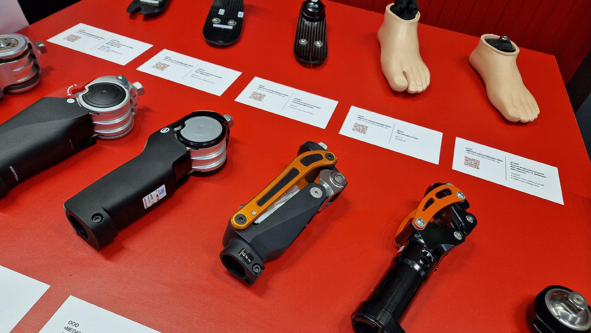 завод МЕТИЗ, производство протезов, коленный модуль, экспорт, импортозамещение,