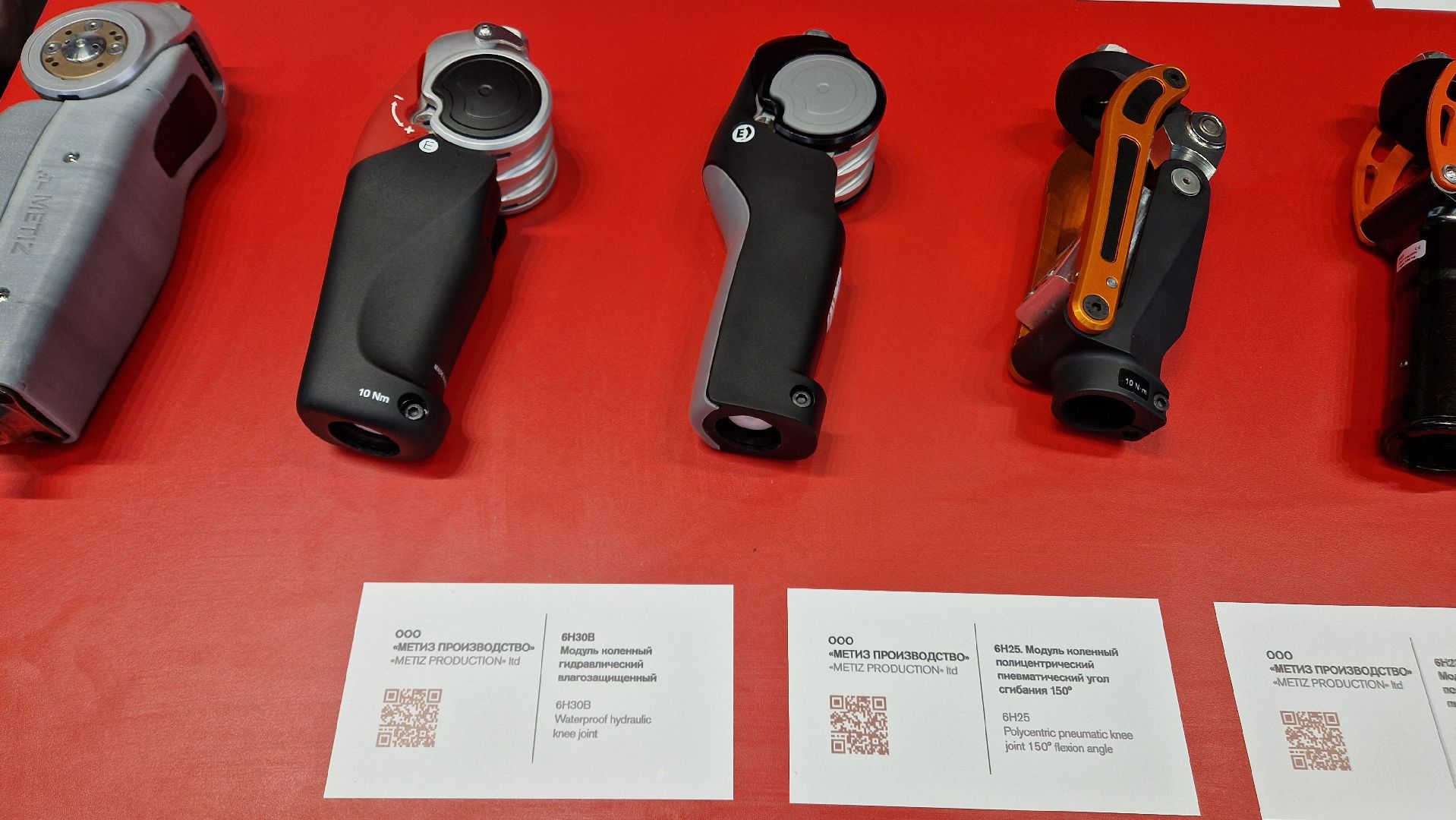 завод МЕТИЗ, производство протезов, коленный модуль, экспорт, импортозамещение,