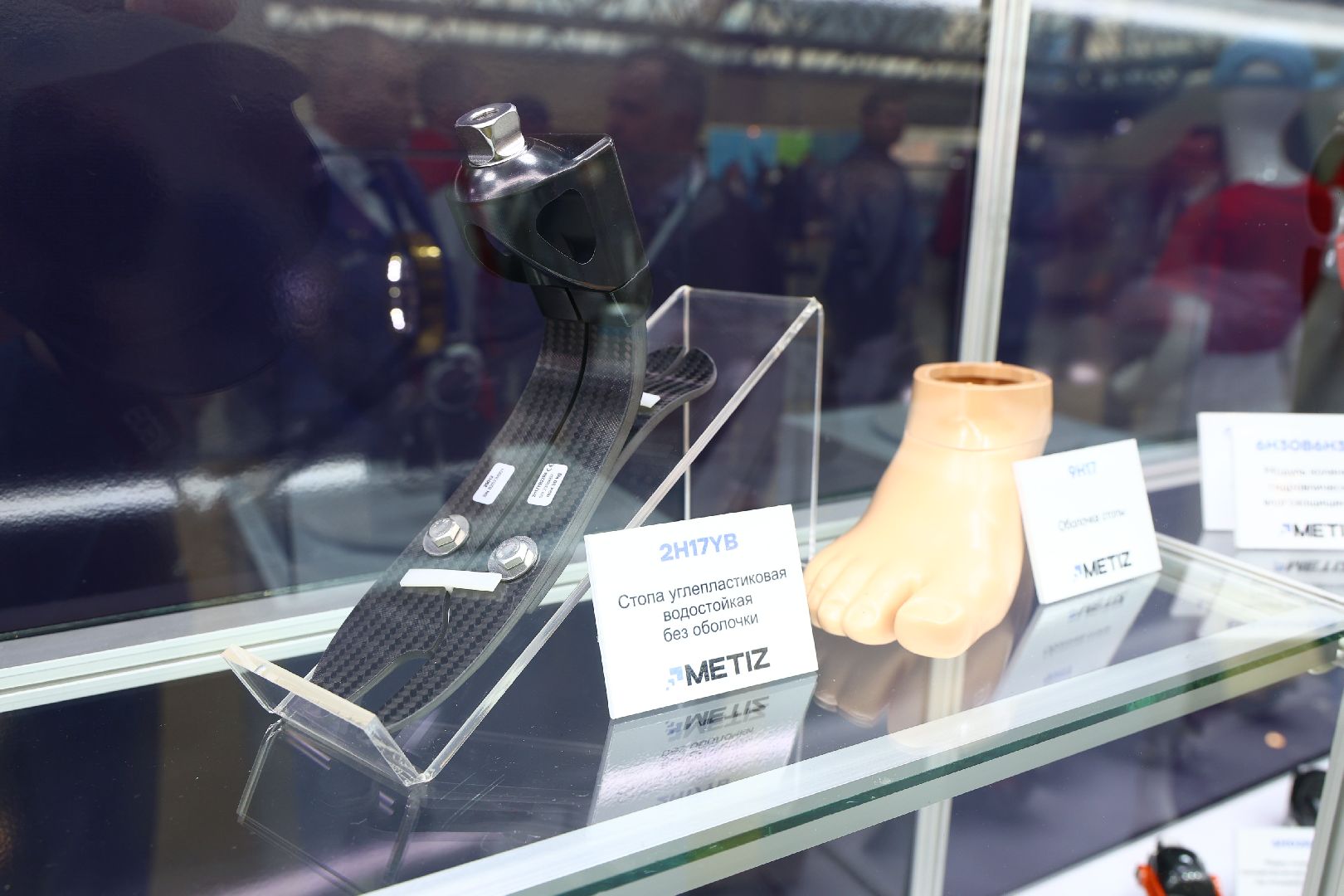 завод МЕТИЗ, производство протезов, коленный модуль, экспорт, импортозамещение,