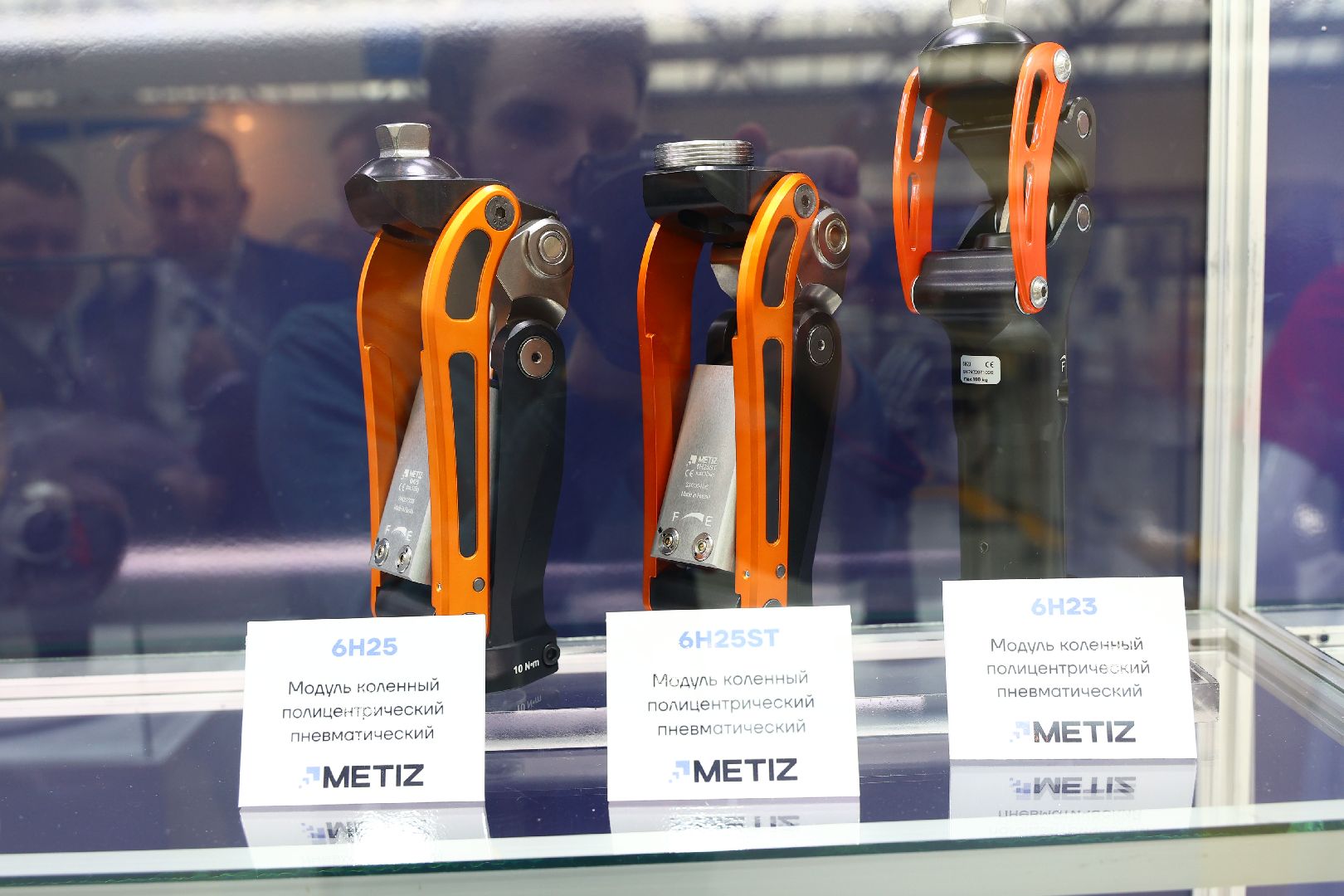 завод МЕТИЗ, производство протезов, коленный модуль, экспорт, импортозамещение,