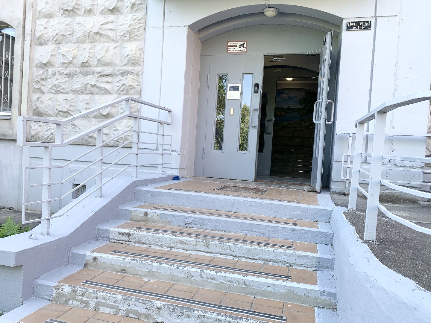 Балашиха, Подмосковье, ремонт подъездов, панно с пейзажами,