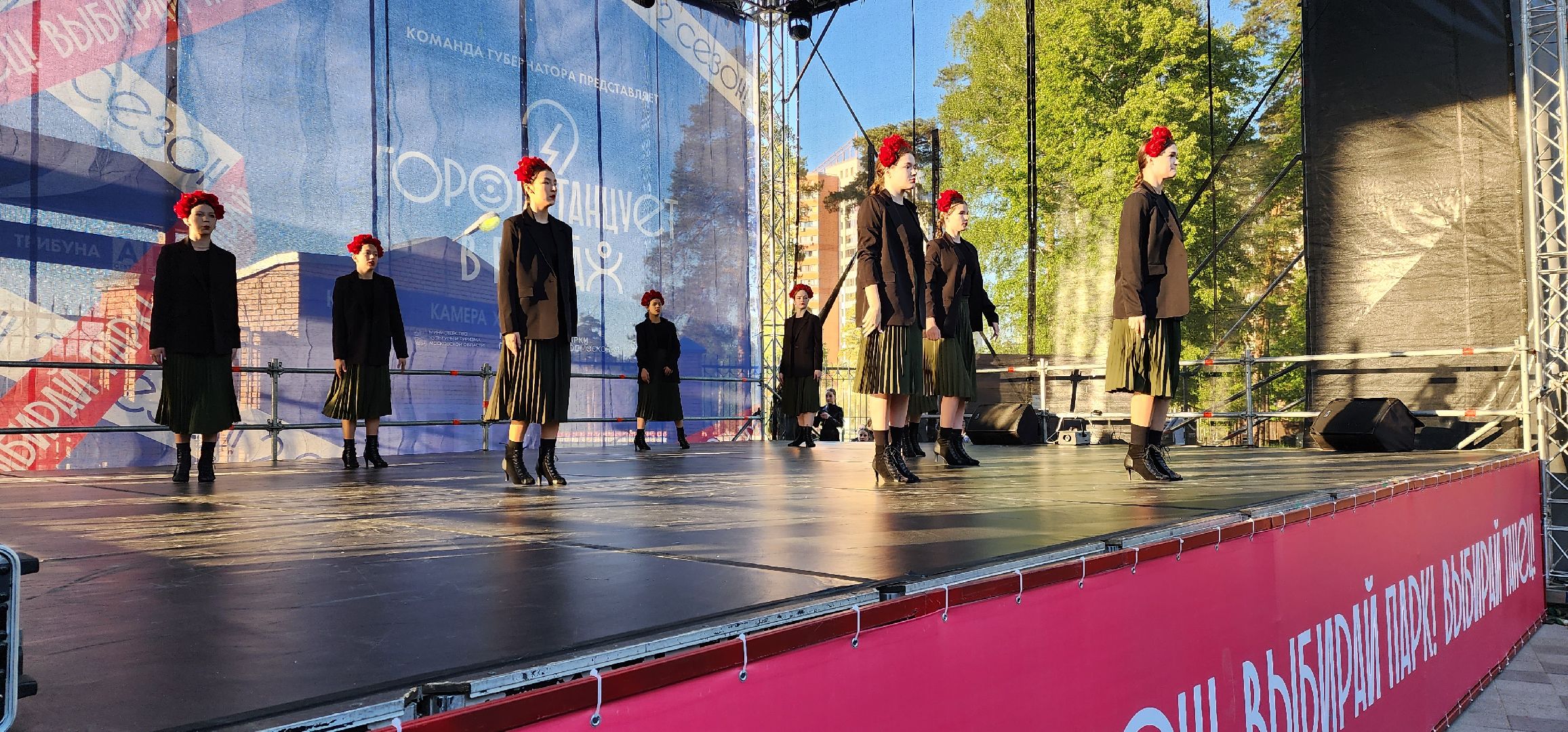 раменское, культура, фестиваль современного танца, город танцует в парках, раменский танцевальный коллектив арт-м стал победителем фестиваля,